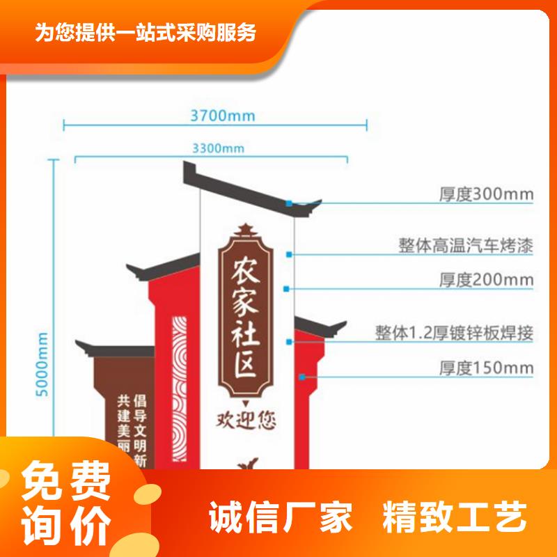 古街旅游美丽乡村标识牌质量保证附近公司