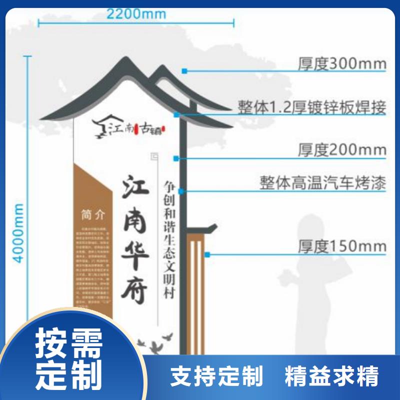 新型农村美丽乡村标识牌发货及时本地生产商