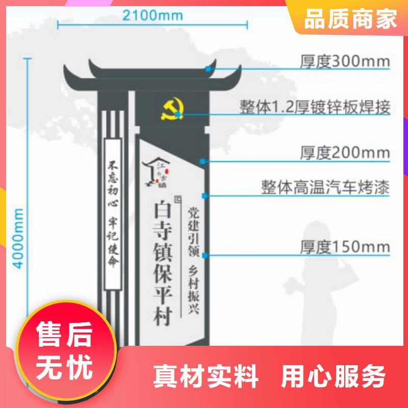 古街旅游美丽乡村标识牌施工队伍服务始终如一