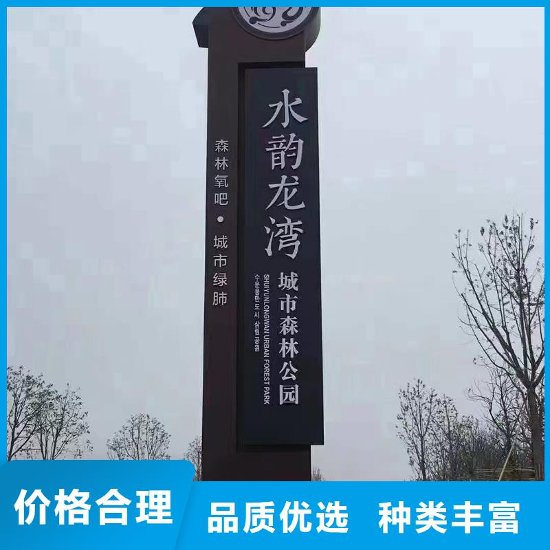 户外美丽乡村标识牌为您介绍当地生产商