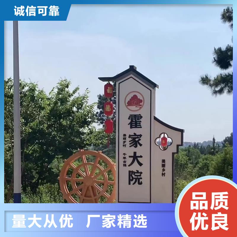 景区美丽乡村标识牌施工队伍做工细致