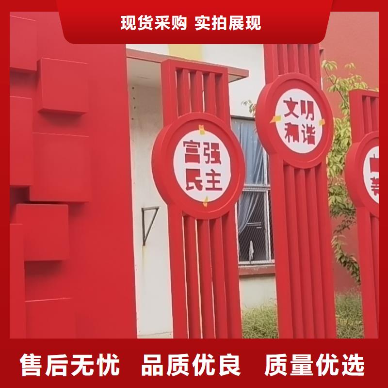 公园美丽乡村标牌来图定制买的是放心