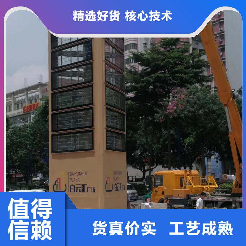 路口指引精神堡垒雕塑实力雄厚附近品牌