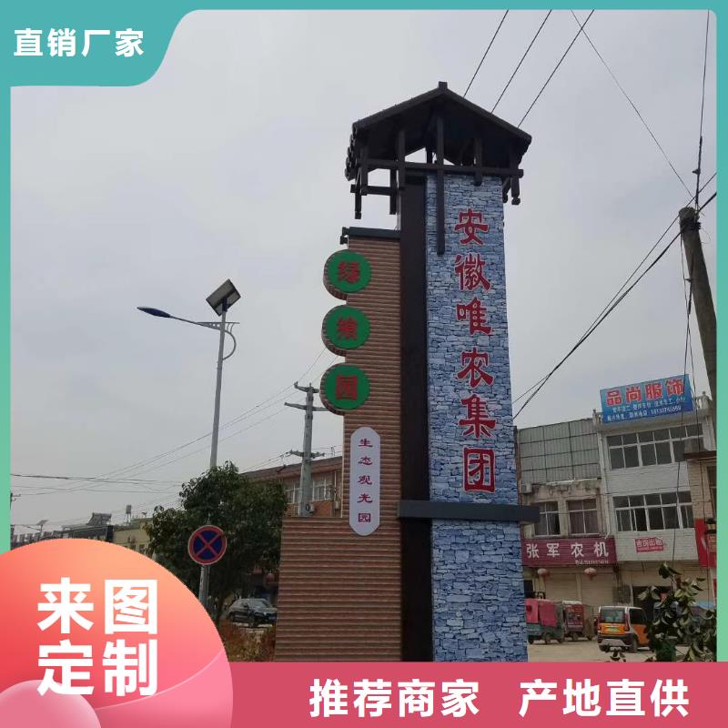 儋州市商场精神堡垒雕塑发货及时质优价保