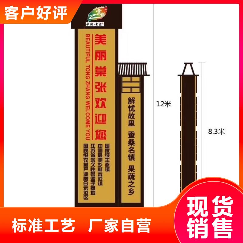 社区精神堡垒雕塑实力雄厚现货实拍