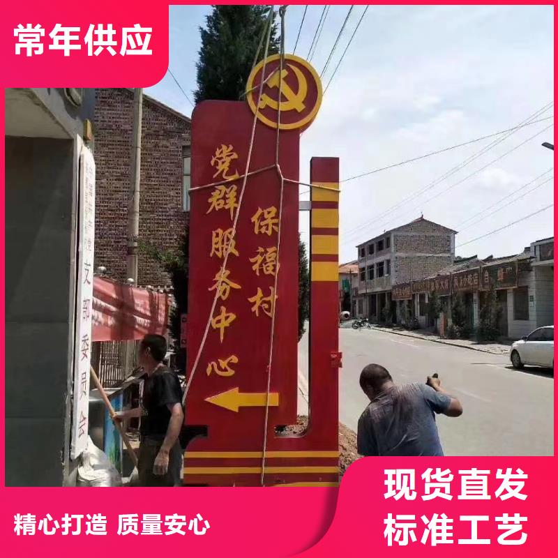 昌江县不锈钢精神堡垒雕塑畅销全国同城制造商