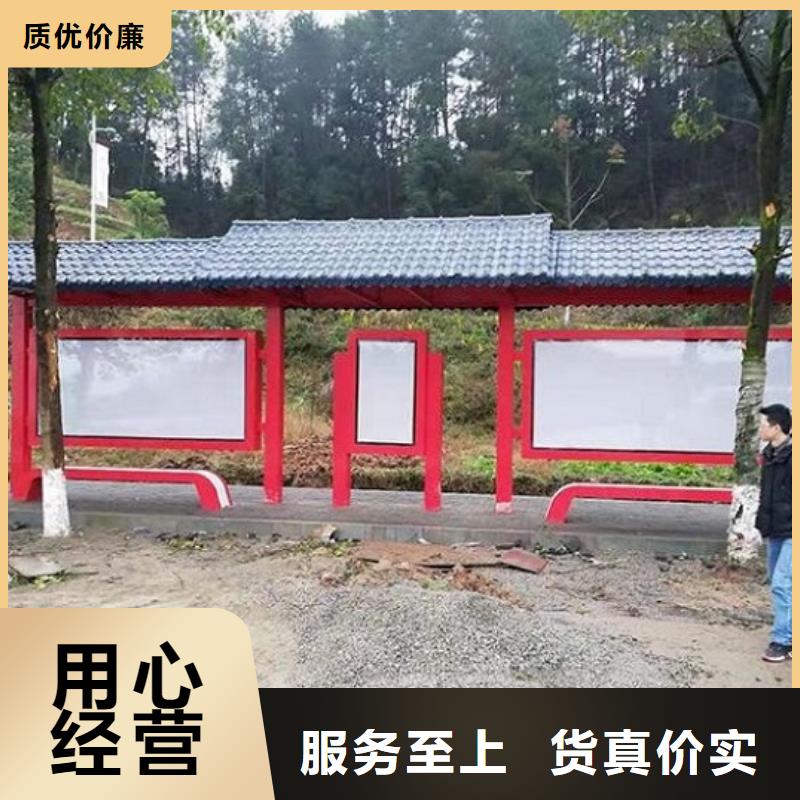 仿古候车亭价格当地供应商