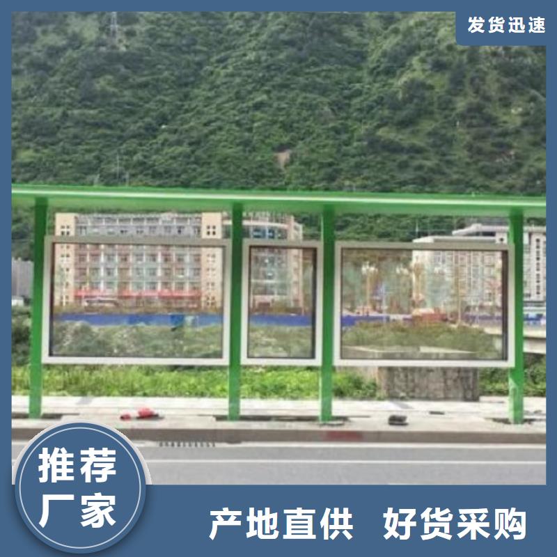 护栏公交站台批发价本地货源