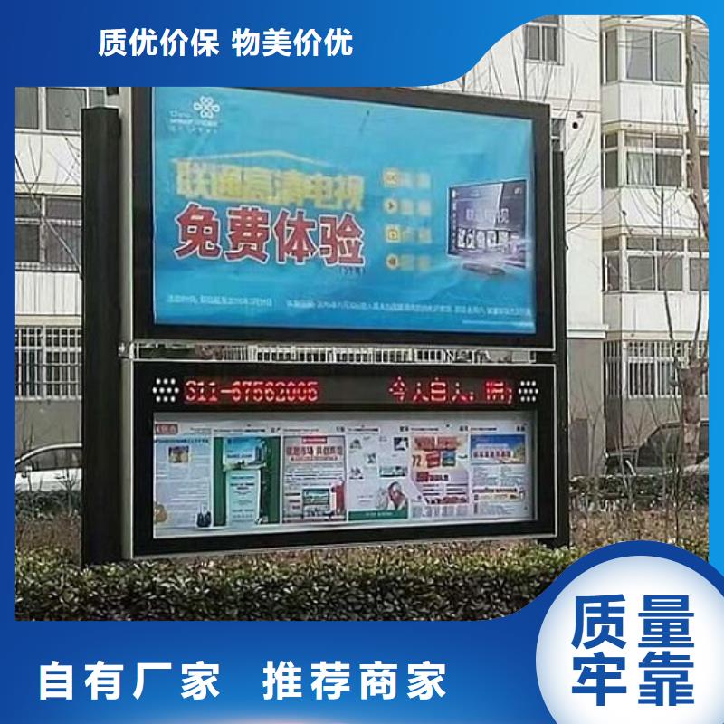 新农村阅报栏灯箱在线咨询同城生产厂家