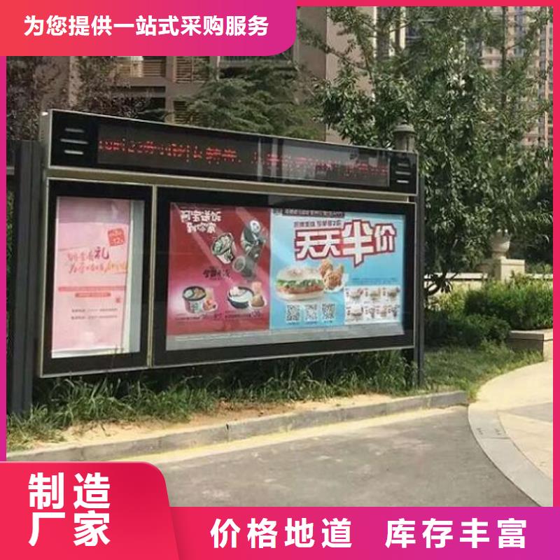 智能阅报栏灯箱定制价格当地服务商