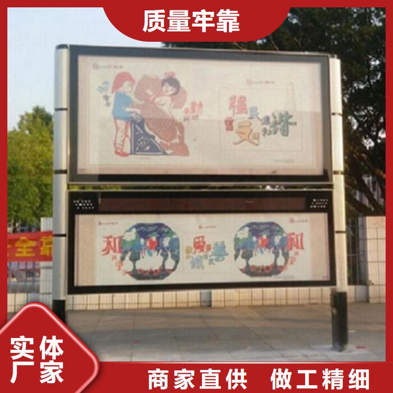 仿古阅报栏灯箱智能产品品质有保障