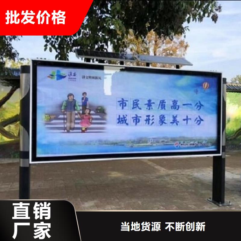 新款阅报栏灯箱推荐厂家厂家直销安全放心