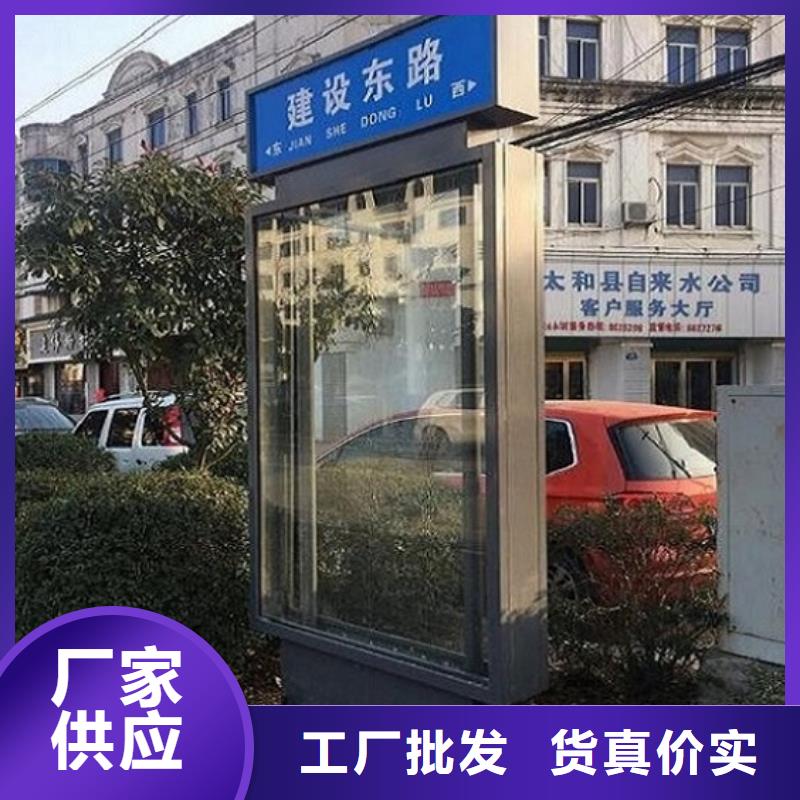 智能路名牌灯箱生产基地工厂现货供应