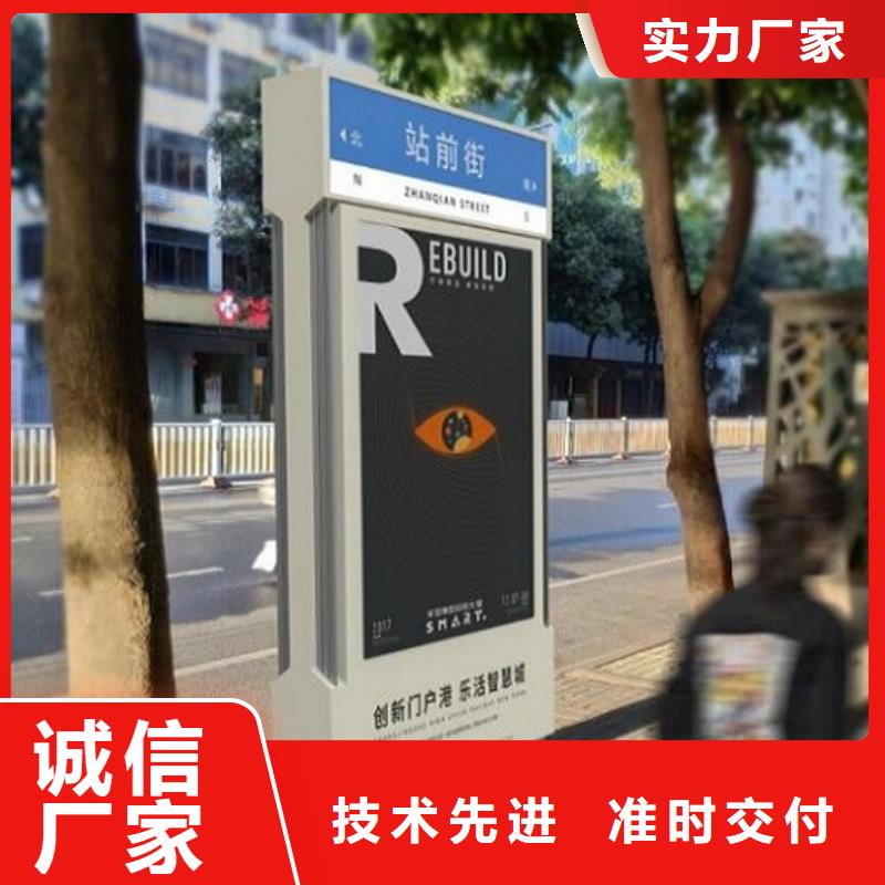 异形路名牌灯箱批发价格设备齐全支持定制