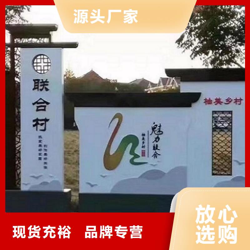 经典核心价值观质量放心本地供应商