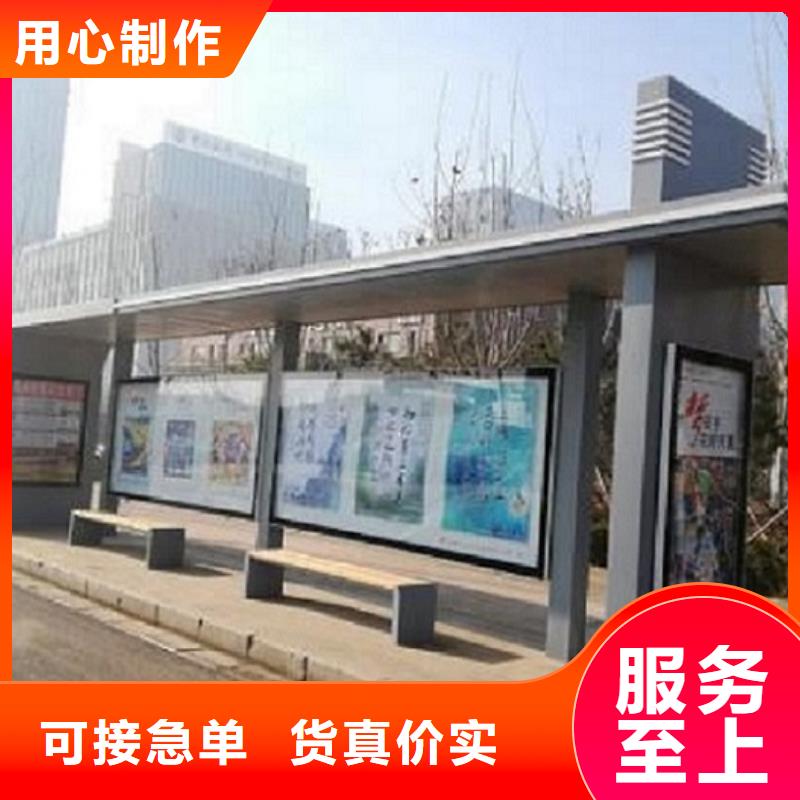 城市智能公交站台采购当地制造商