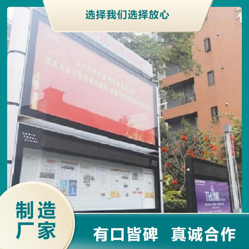 太阳能社区阅报栏灯箱价格公道来图定制量大从优