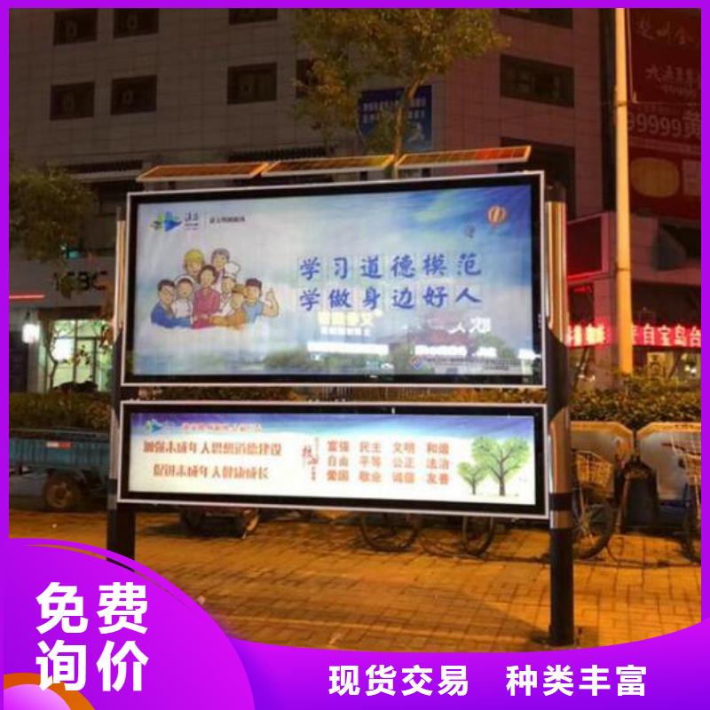 防雨社区阅报栏灯箱价格公道当地供应商