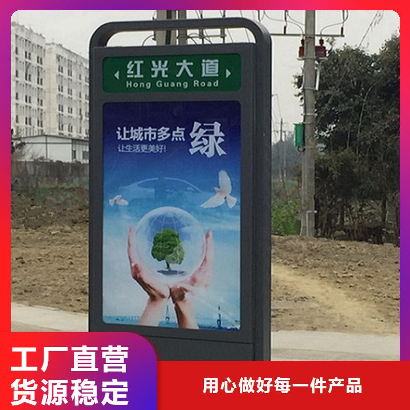 LED不锈钢路名牌滚动灯箱终身售后[本地]供应商