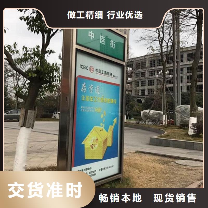 智能不锈钢路名牌滚动灯箱供应信息附近品牌