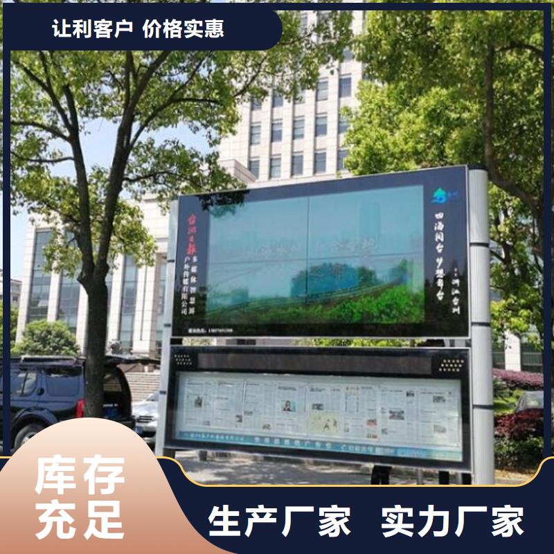 电子太阳能阅报栏售后无忧适用场景