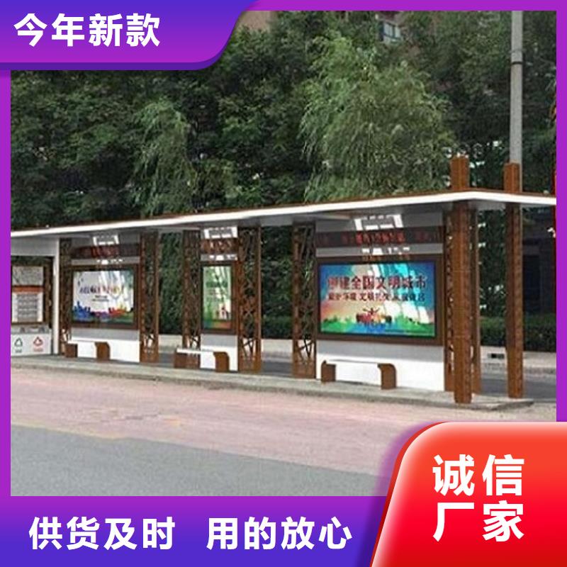 LED智能公交站台发货准时当地公司