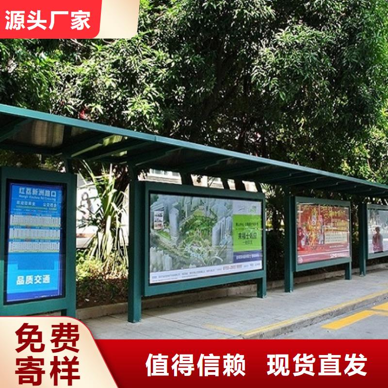 琉璃瓦仿古公交站台采购价格助您降低采购成本