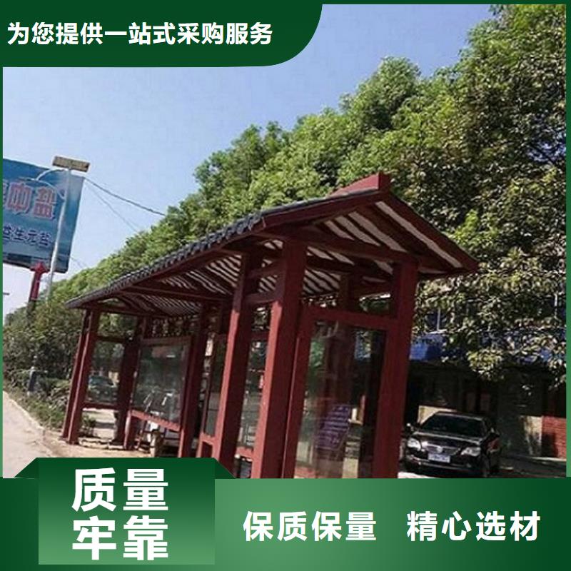 港湾式公交站台采购价格用心经营