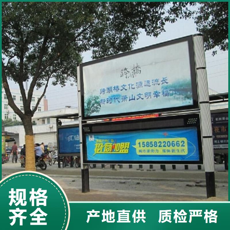 小区阅报栏灯箱来样定制采购