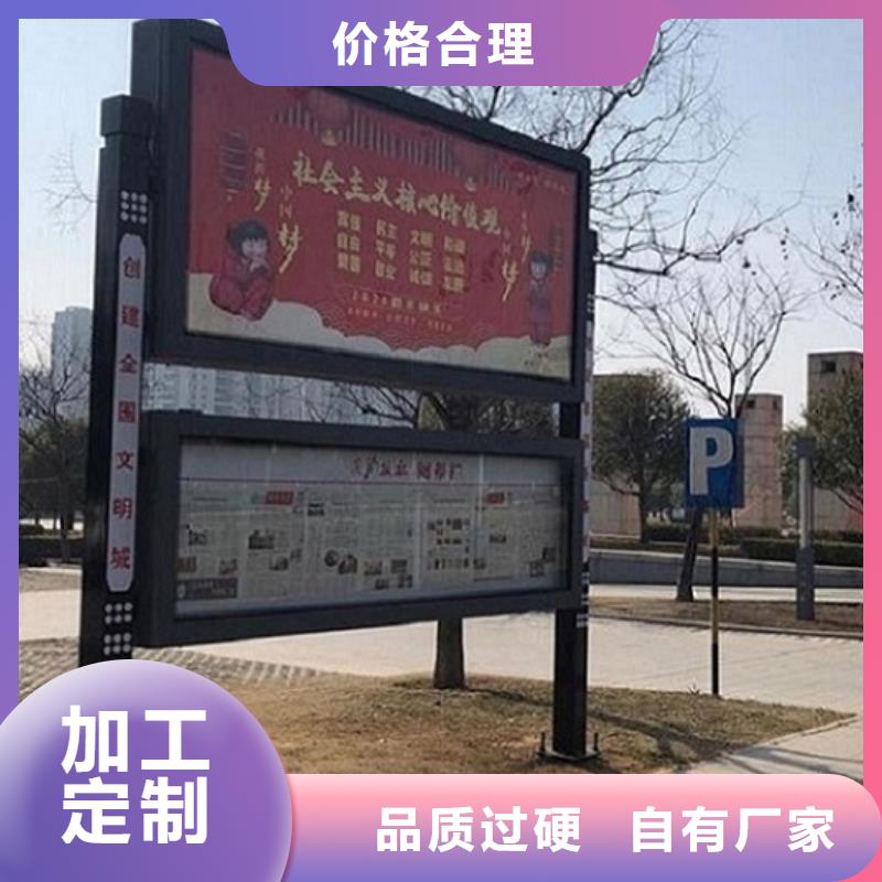 智能阅报栏在线报价本地货源