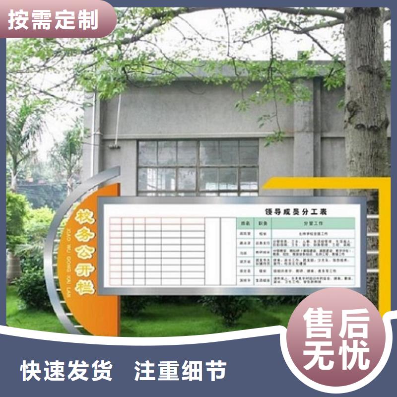 社区灭蚊阅报栏推荐货源海量货源