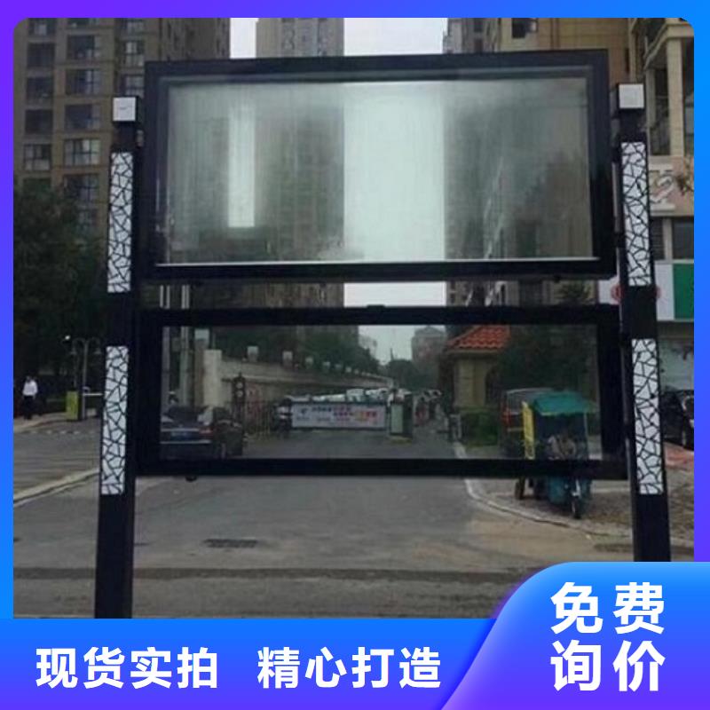 LED不锈钢阅报栏售后无忧本地制造商