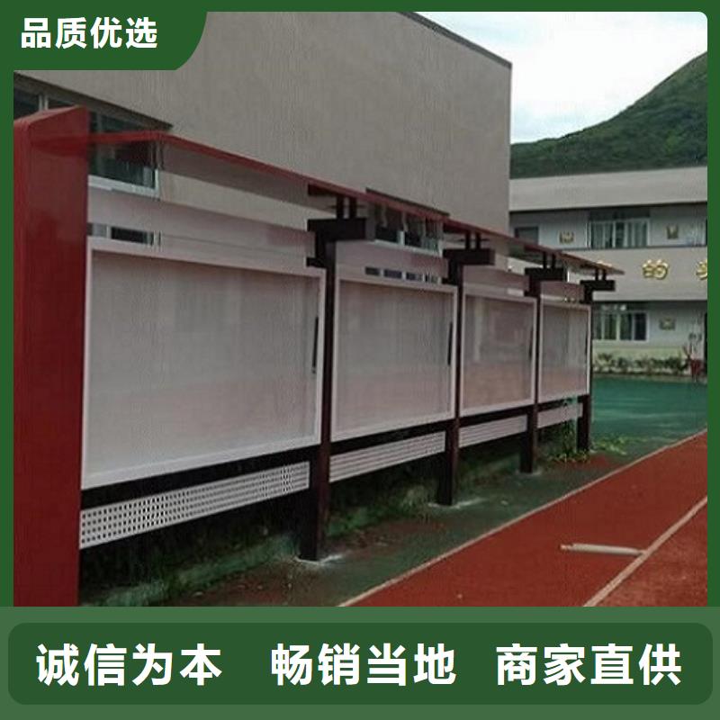 党建宣传栏多重优惠适用场景