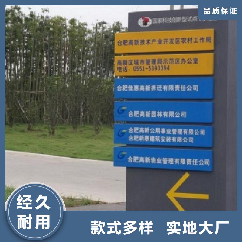 导向指路牌路名牌灯箱信赖推荐当地品牌