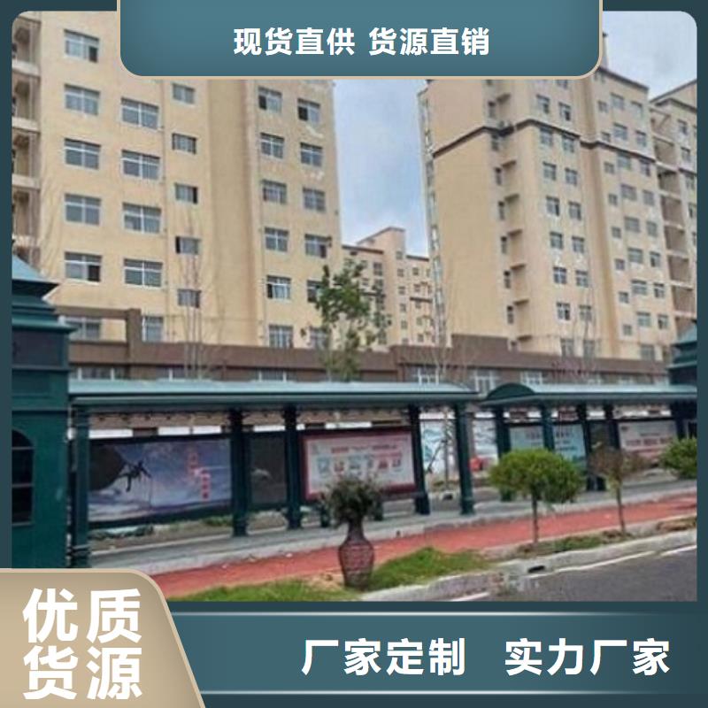 简约款智能公交站台在线咨询可接急单