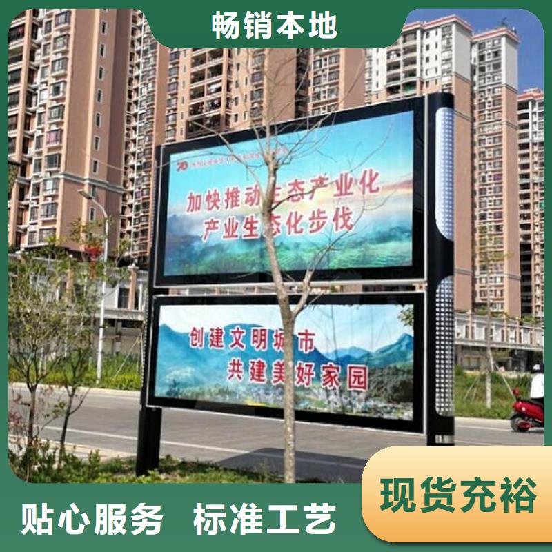 加长款阅报栏灯箱订制定制速度快工期短