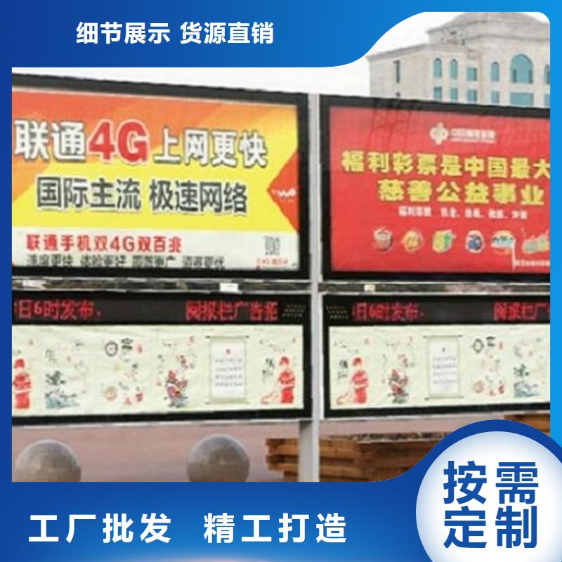 灭蚊阅报栏灯箱销售当日价格