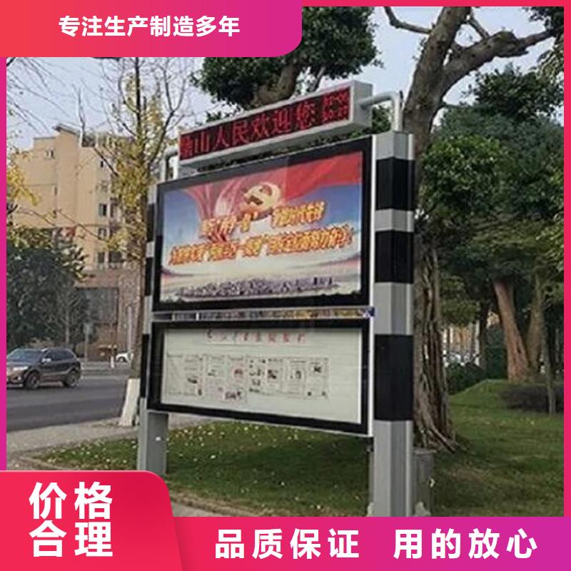 景区阅报栏灯箱销售物流配货上门