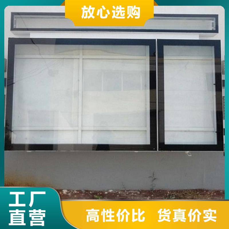 定制款阅报栏灯箱安装全新升级品质保障