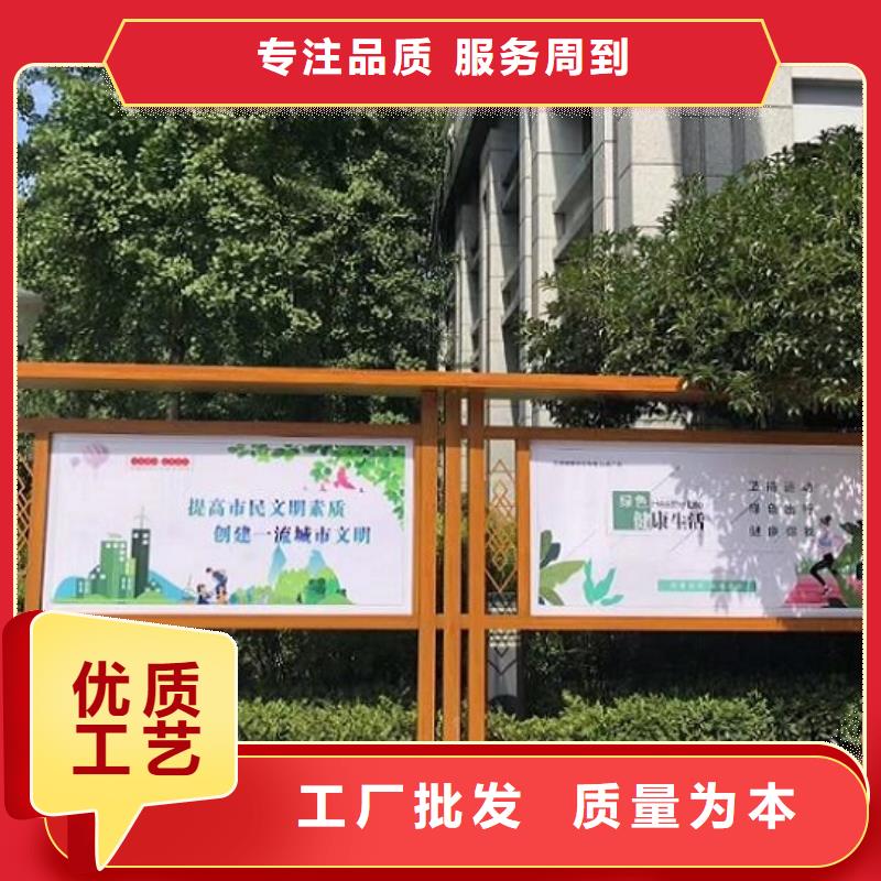 党建社区文化宣传栏推荐就近发货