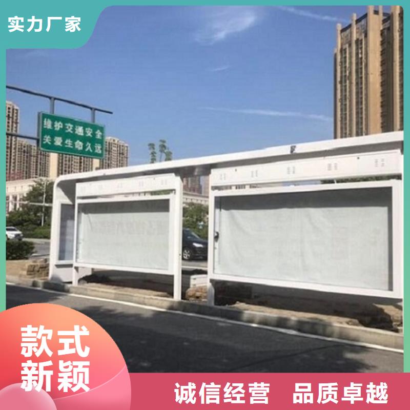 特色候车亭品质过关本地供应商