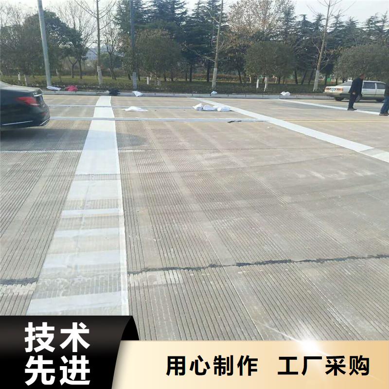 公路抗裂贴用途满足客户所需