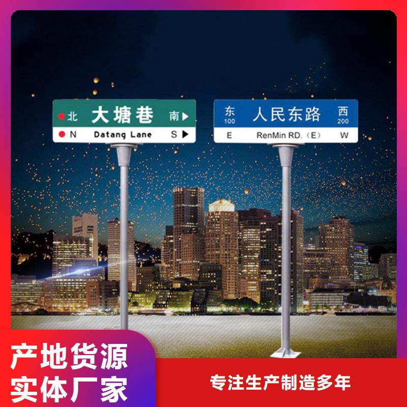 指路牌来图定制本地公司