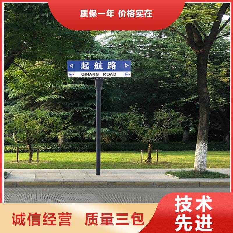 第五代路名牌畅销全国商家直供