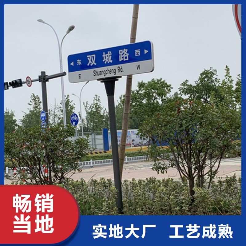 道路指路牌诚信企业品质商家