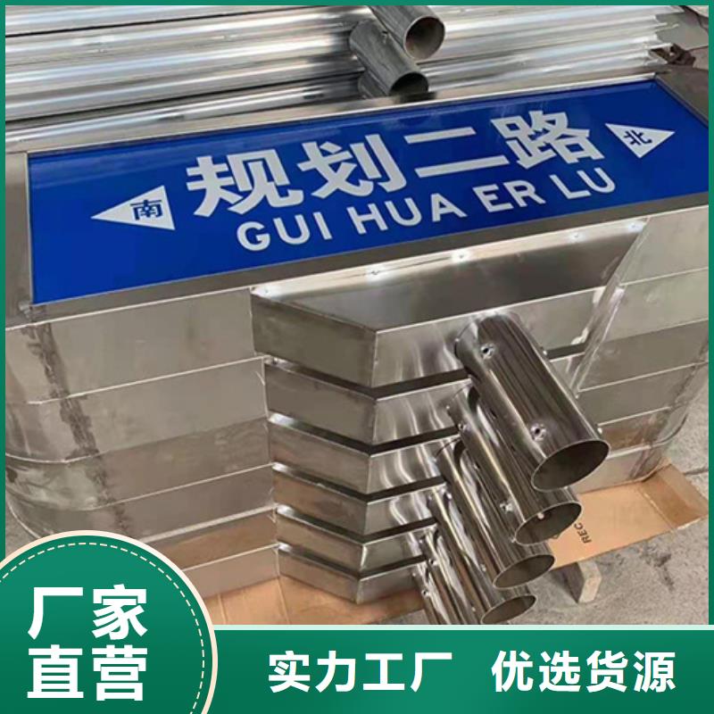 公路指路牌常用指南好产品价格低