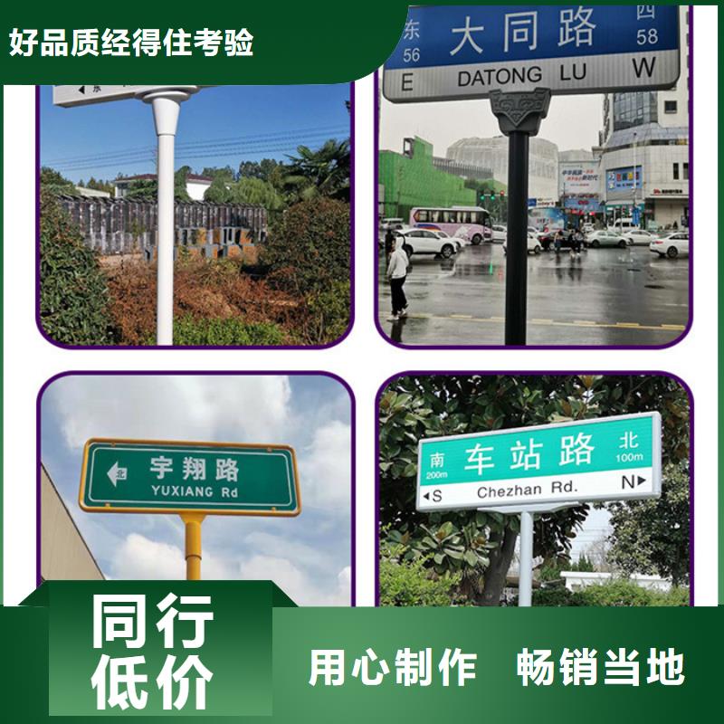 公路路名牌现货价格精选货源