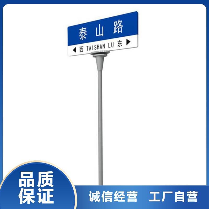 公路指路牌报价优良材质