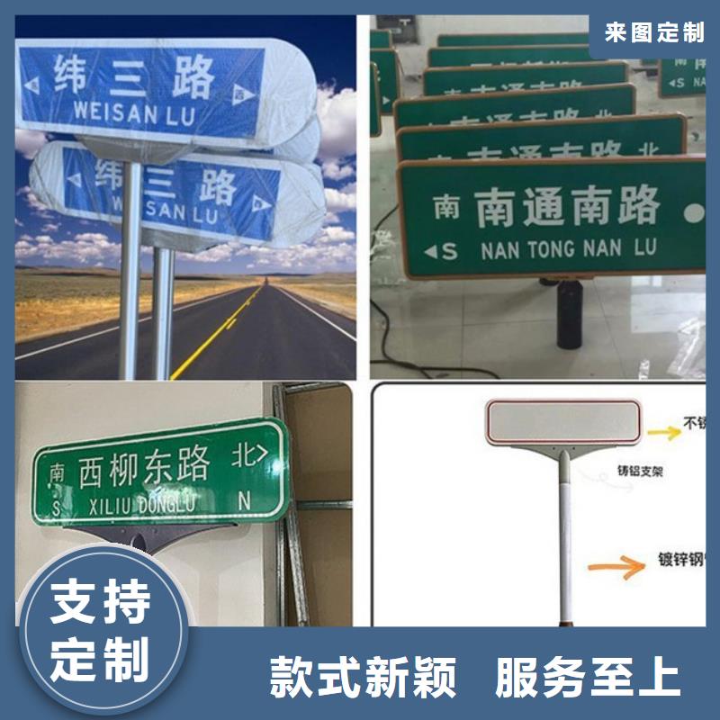 公路路名牌品质过关现货供应