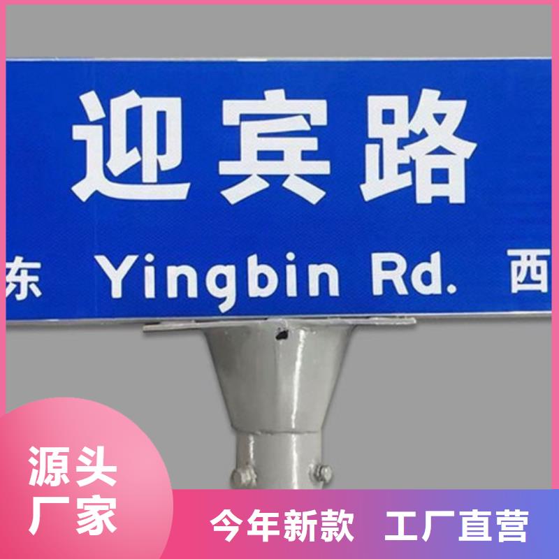 公路标志牌解决方案定制批发